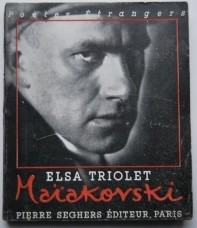 Триоле Эльза - Маяковский, русский поэт