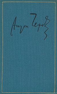 Чехов Антон - Том 5. Рассказы, юморески 1886