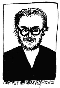 Немиров Мирослав - Большая Тюменская энциклопедия (О Тюмени и о ее тюменщиках)