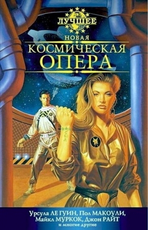 Рейнольдс Аластер - Спайри и королева