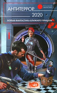 Каганов Леонид - Магия