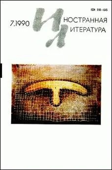 Фухс Рикард - Рассказы