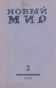 Дневник Мариэтты Шагинян