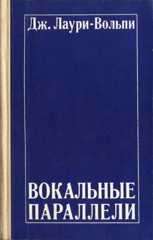 Лаури-Вольпи Джакомо - Вокальные параллели