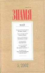 Каштанов Арнольд - Каньон-а-Шарон