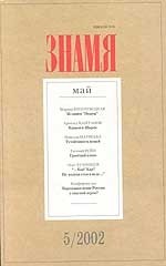 Каньон-а-Шарон