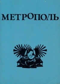 Две тетради