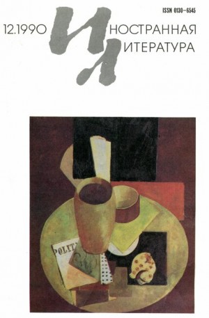 Борхес Хорхе - Стихотворения