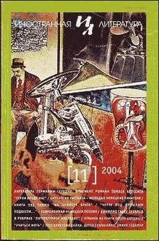 Дёрри Доррис - Конец сезона