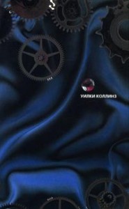 Армадэль. Том 1