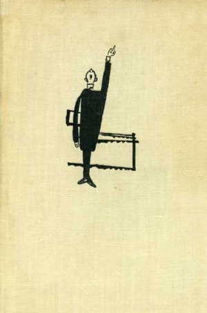 Харди Фрэнк - Власть без славы. Книга 2