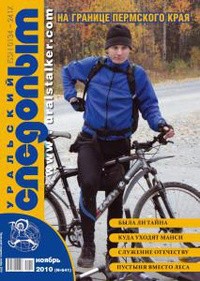 Ясинская Марина - Лабиринт Власова-Санчеса