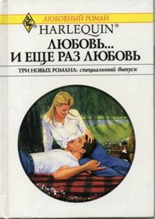 Арнольд Джудит - Клятва сердца