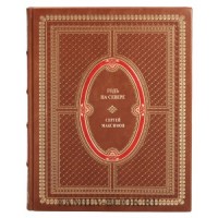 Год на севере