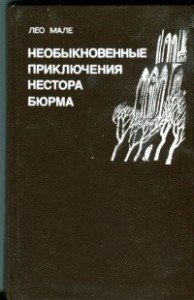 Туман на мосту Тольбиак