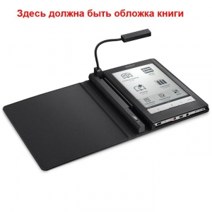 Немиров Николай - Файл для проверки E-book при покупке