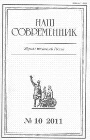 Штыров Анатолий - Сон в зимнюю ночь