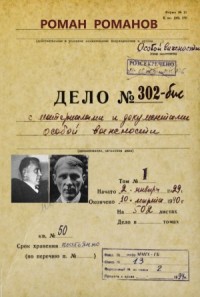 Год быка--MMIX