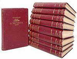 Вернер Эльза - Своей дорогой