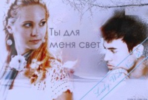 Лунгу Ирина - Ты для меня - свет