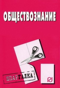 «Астрология для женщин» Ольшевская Н. - описание книги | Астрология | Издательство АСТ