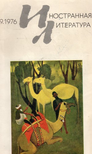 Лене Паскаль - Кружевница