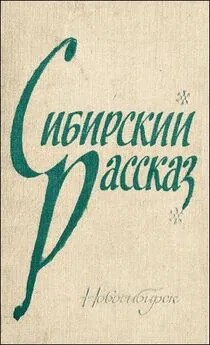 Залыгин Сергей - Боб