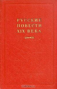 Наумов Николай - Юровая