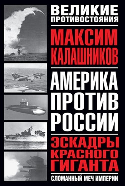 М калашников с кугушев третий проект точка перехода