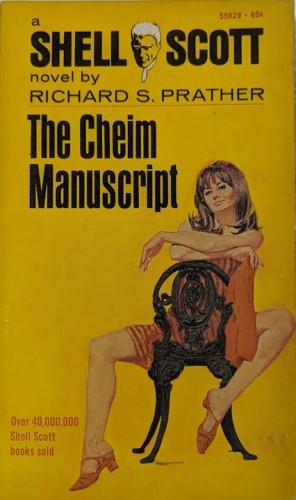 Пратер Ричард - Рукопись Чейма