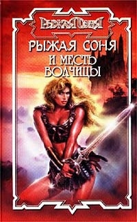 Уоллес Алан - Лик тайны