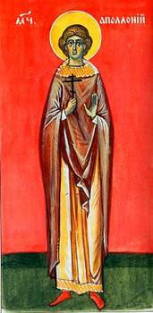 Римский Аполлоний - Апология