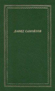 Стихи