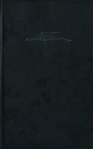 Том 1. Философская эстетика 1920-х годов