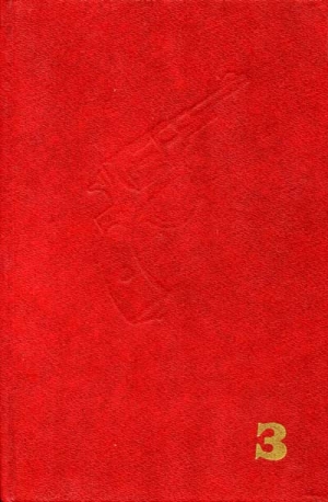 Горбунов Павел - Президенты без государств