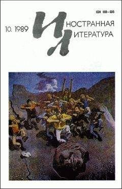 Иредынський Иренеуш - Террористы