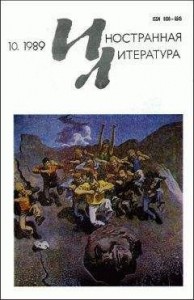 Террористы