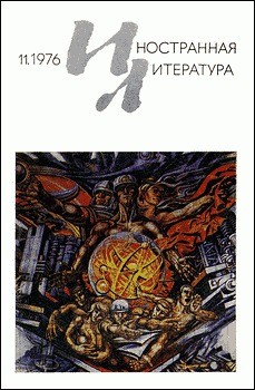 Незнакомов Петр - Флорентийский чиновник Америго Веспуччи, или Сила обмана