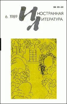 Альенде Исабель - Два слова