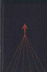 Бассин Филипп - Проблема «бессознательного»