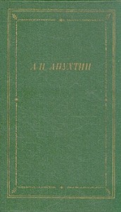 Стихотворения