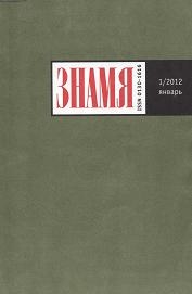 Кабаков Александр , Хуснутдинова Роза , Ливайн Сандра , Егорова Светлана - Сборник рассказов