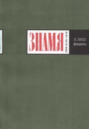 cкачать книгу Даниил Смолев Письма для ДАМ