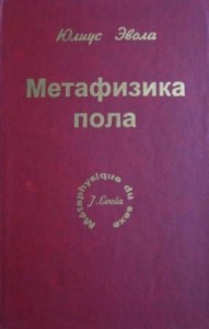 Сила рода во мне. Как понять и познать свою связь с родом. Руководство для новичков