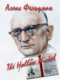 The Hollow Nickel