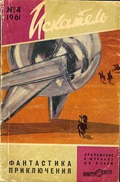 Здравствуй, сапиенс!