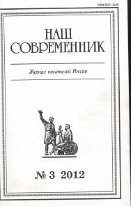 Замлелова Светлана, Ивеншев Николай, Костюченко  Наталия, Мануйлов  Виктор, Нифонтова Юлия - Повесть и рассказы