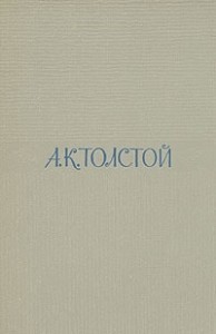 Том 1. Стихотворения