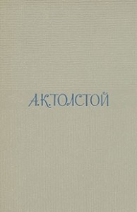 Том 3. Художественная проза. Статьи