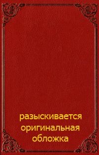 Лакан Жак - Инстанция буквы в бессознательном (сборник)